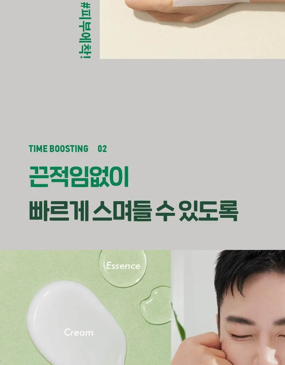[레오제이 Pick] 슈레피 겟리프 트윈 패드팩 40팩 (80매) 상세페이지 12